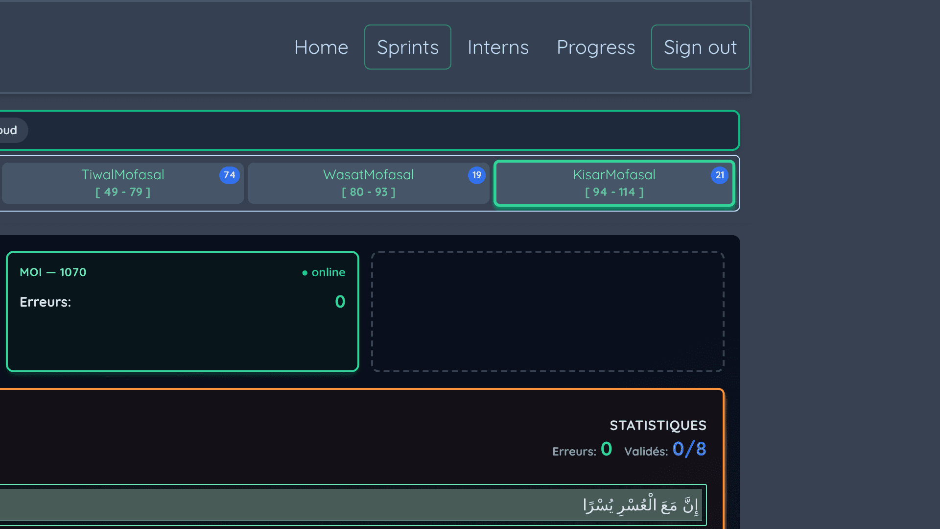 yo3een — Sprints (détail 2)