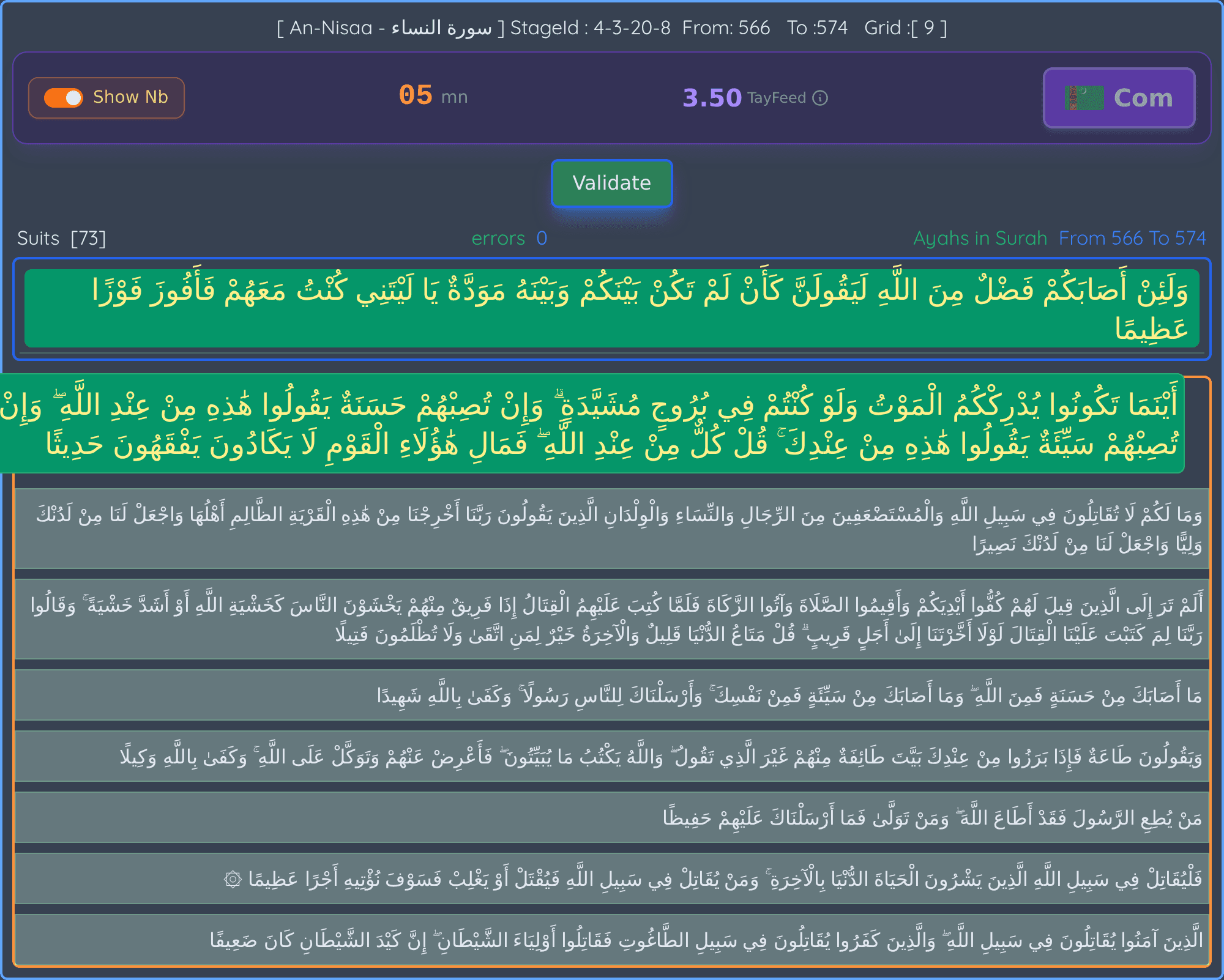yofeed — Stages — Tiwal