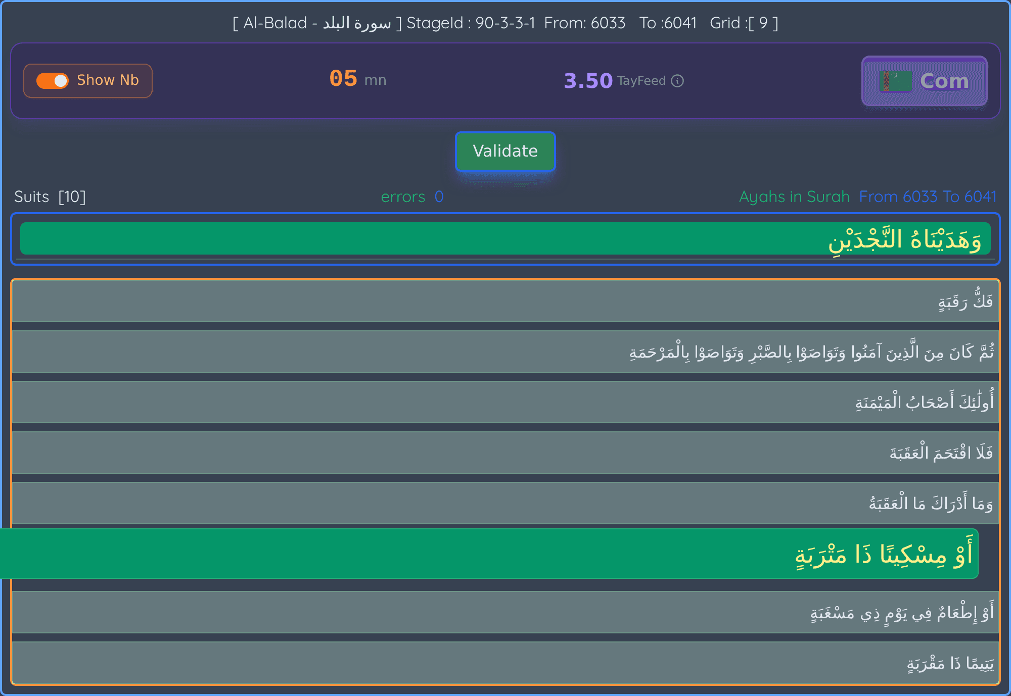 yofeed — Stages — Wasat Mofasal