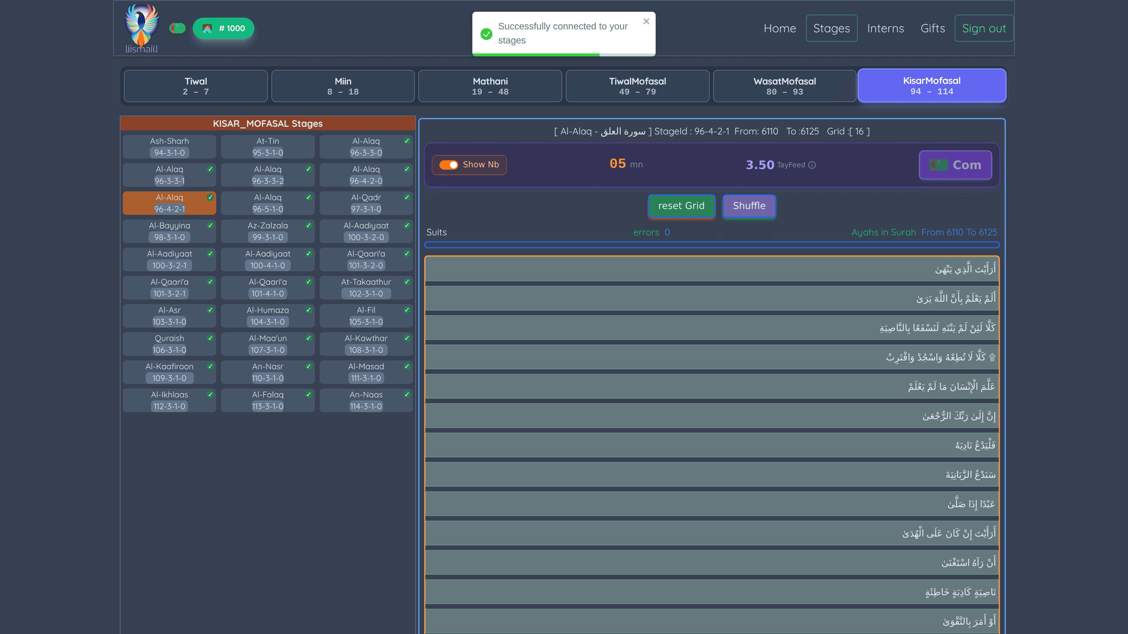 yofeed — Stages